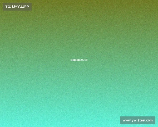 哈尔滨体育赛事2025年